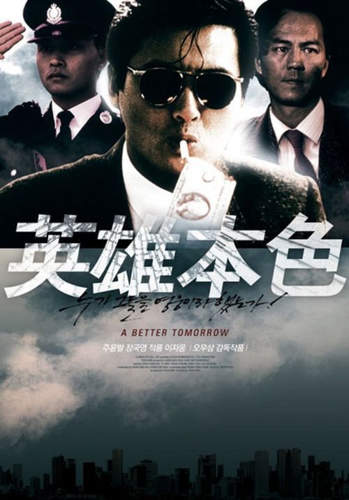 青森中央学院大学经济学文凭证书